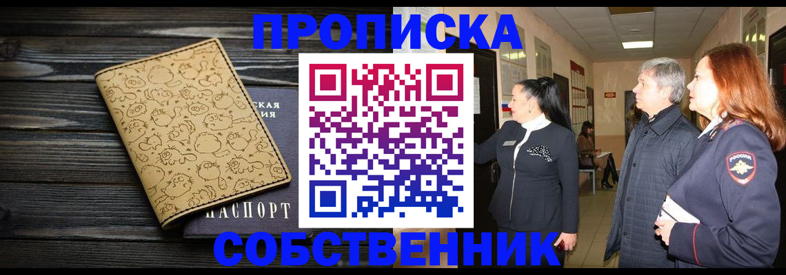 регистрация для дет. сада в Бородино